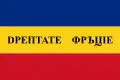 Flag of the Wallachian Revolution of 1848