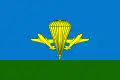 Bandeira das Tropas Aerotransportadas Russas