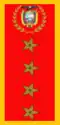 Equador: General de ejército