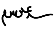 Assinatura de Ali Khamenei