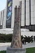Bulgária - Estátua dos dois santos em frente ao Palácio Nacional da Cultura em Sófia