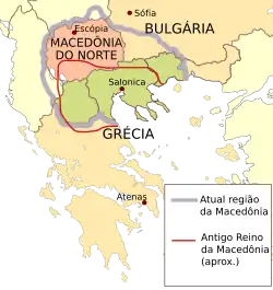 Macedónia grega (azul) e Macedónia do Norte (vermelho)