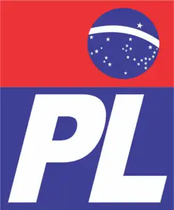 Símbolo usado de 2019 a 2022