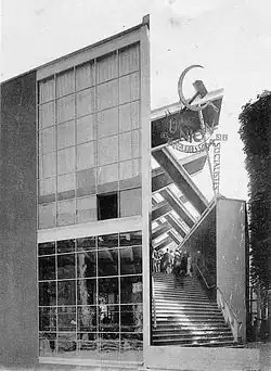 O Pavilhão da URSS na Exposição de Artes Decorativas de Paris de 1925, por Konstantin Melnikov (1925)