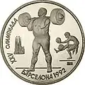 Uma moeda comemorativa da União Soviética para os Jogos Olímpicos de 1992