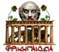 Logotipo utilizado na Uncyclopedia grega, «Φρικηπαίδεια» (em grego)&nbsp;.