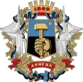 Brasão de armas de DonetskДонецьк, Донецк