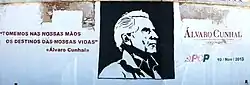 Álvaro Cunhal, Centenário