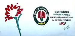 40 º Aniversário da Constituição da República Portuguesa - PCP - A Constituição de Abril é tua