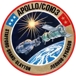 Insígnia da missão