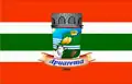 Bandeira de Apuarema