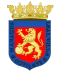Brasão oficial de Manágua