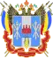 Brasão de armas de Oblast de Rostóvia