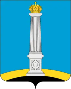 Brasão de armas de Ulianovsk