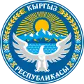 Selo da República Quirguiz