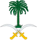 Emblema da Arábia Saudita