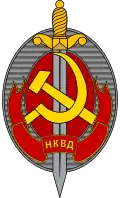 Emblema da NKVD