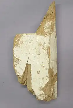 Fragmento de uma porta de tumba do Antigo Egito, cerca de 2150-1981 a.C., no Metropolitan Museum of Art (Cidade de Nova York)