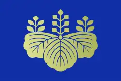 Brasão do Primeiro-Ministro