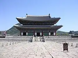 Palácio Gyeongbokgung, em Seul, Coréia do Sul.