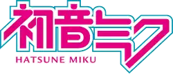 Logotipo estilizado escrito "初音ミク" em cima, e "Hatsune Miku" abaixo.