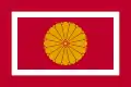 Estandarte Imperial do Príncipe Herdeiro do Japão