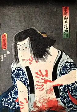 Nakamura Fukusuke como Hayano Kampei a cometer seppukuKunisada, c. 1860