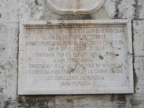 Placa comemorativa que assinala o local da torre onde foi içado o Pendão da Conquista a 9 de outubro de 1238.