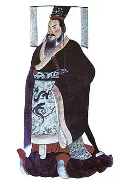 Qin Shi Huang.