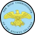 Selo do Alto Comissário das Ilhas Ryukyu