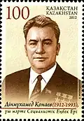 Dinmukhamed Konayev - partido soviético e estadista, membro do Politburo do Comitê Central do PCUS (1971-87), três vezes Herói do Trabalho Socialista (1972, 1976 e 1982), autor de mais de 100 trabalhos científicos, acadêmico da Academia de Ciências da RSS do Cazaquistão (1952)