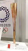 tokyo - 2020