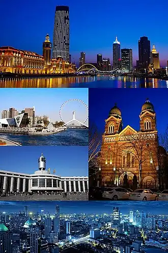 Símbolos de Tianjin.