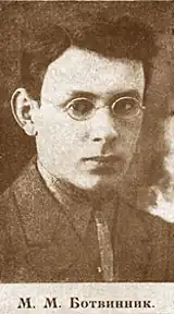 Mikhail Botvinnik