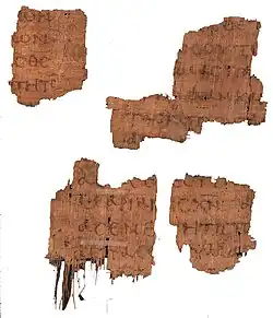 Epístola do Apóstolo Paulo aos Romanos