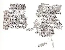 Primeira Epístola do Apóstolo Paulo aos Tessalonicenses