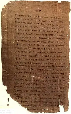 Primeira Epístola do Apóstolo Paulo aos Coríntios