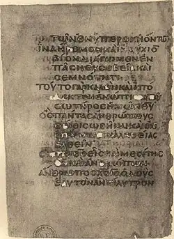 Predefinição:Branco