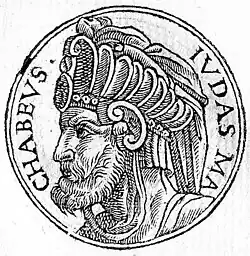 Segundo Livro dos Macabeus