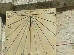 O Livro do Profeta Ageu