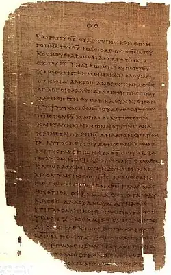 Primeira Epístola do Apóstolo Paulo aos Coríntios