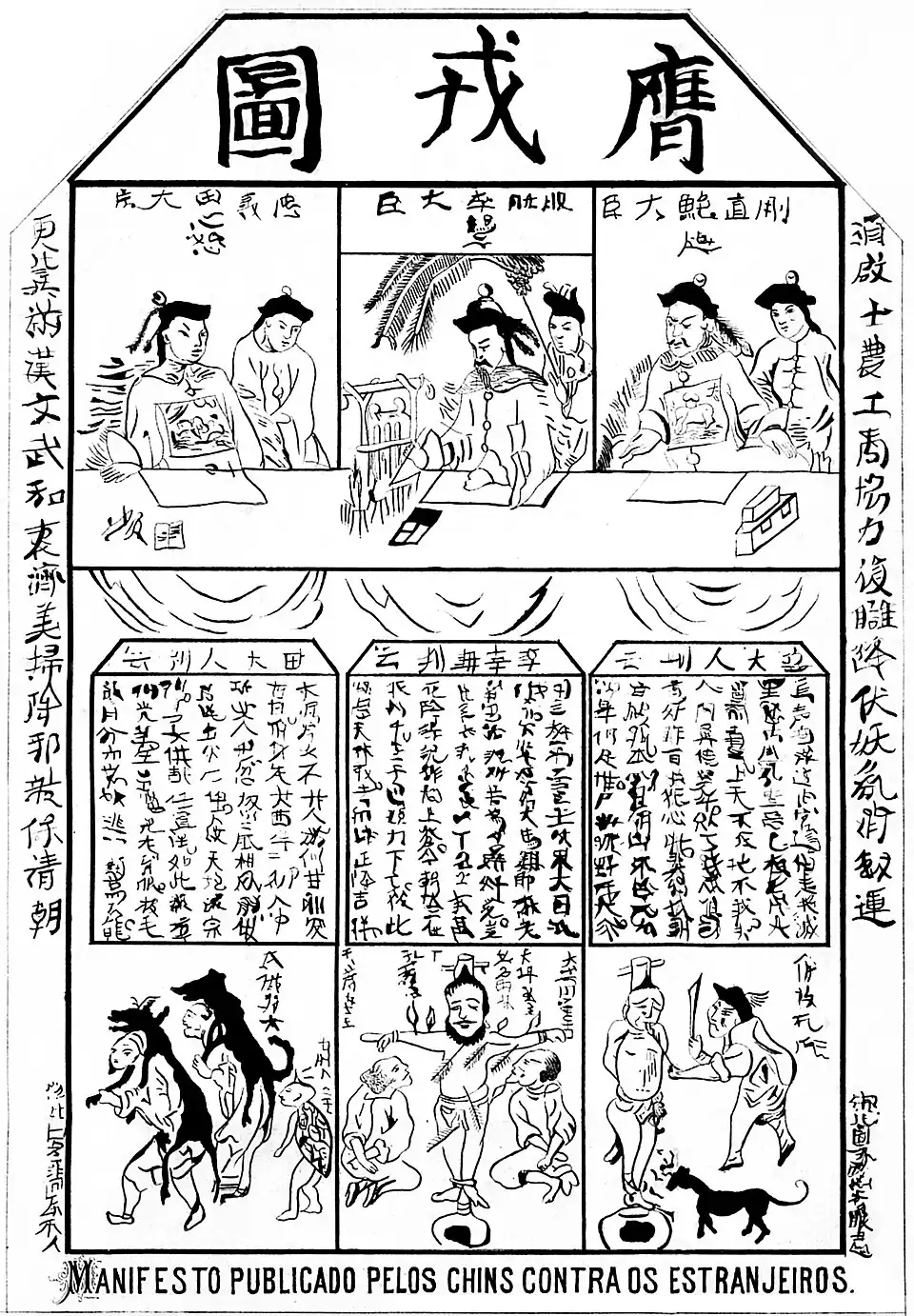 MANIFESTO PUBLICADO PELOS CHINS CONTRA OS ESTRANJEIROS