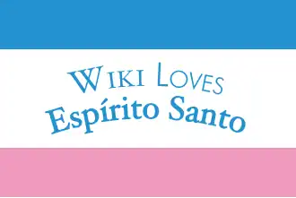 Wiki Loves Espírito Santo